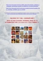 Greetings_Hellenic Cultural Center__2025-2026__XΡΟΝΙΑ ΠΟΛΛΑ από Κ.Ε.Π.__с  НОВЫМ ГОДОМ с РОЖДЕСТВОМ от ГКЦ (1)_page-0004.jpg